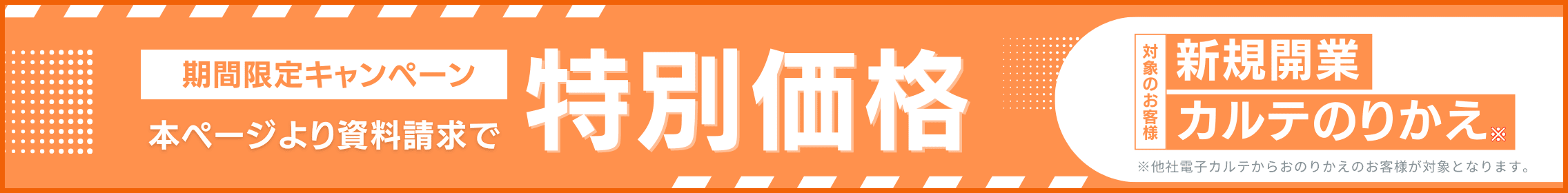 Top Banner