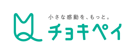 小さな感動を、もっと。 